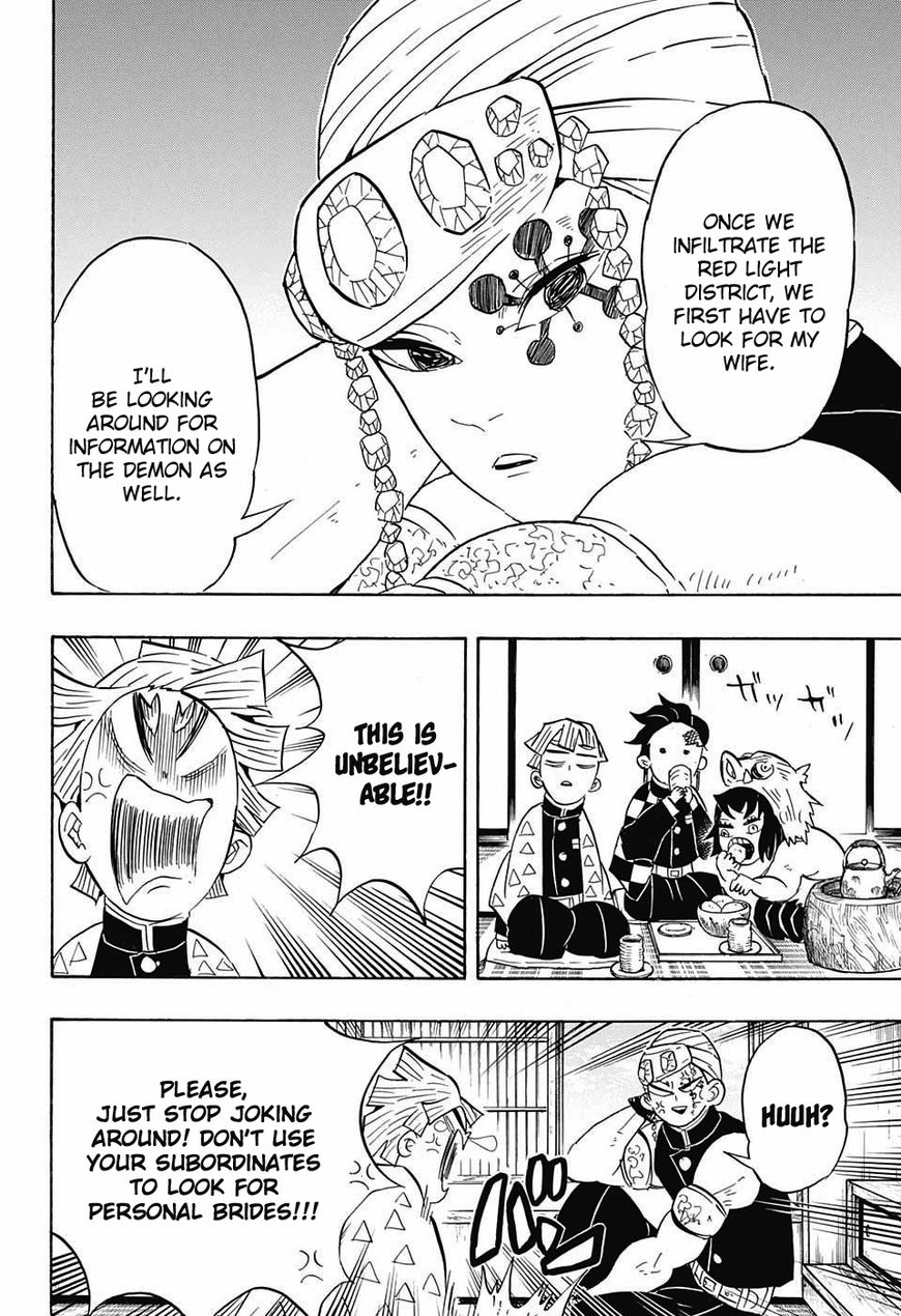 Kimetsu no Yaiba Chapter 71 8